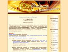 Tablet Screenshot of ladstudio.org